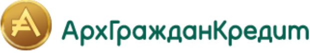 АГК - личный кабинет ООО «МКК «АГК», тарифы МФО, онлайн заявка, отзывы, телефон