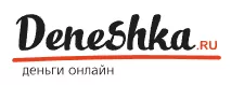 Логотип Deneshka - личный кабинет ООО МКК «Демократичные Займы», тарифы МФО, онлайн заявка, отзывы, телефон