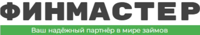 ФинМастер