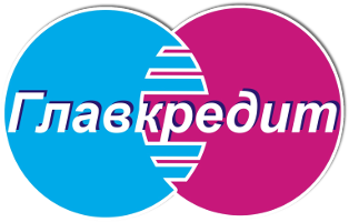 «ГлавКредит»