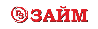 ООО МКК Гостевой Займ - личный кабинет, тарифы МФО, онлайн заявка, отзывы, телефон