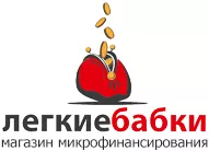 Легкие бабки - личный кабинет ООО «Микрокредитная компания «Айрис», тарифы МФО, онлайн заявка, отзывы, телефон