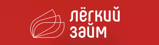 Легкий займ Астрахань