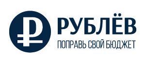 Рублёв (МКК «МаниЛайн»)