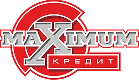 Максимум Кредит - личный кабинет ООО «МКК «Максимум Кредит», тарифы МФО, онлайн заявка, отзывы, телефон