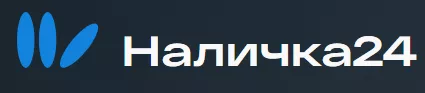 Nalichka24 - личный кабинет, тарифы, подать заявку во все МФО сразу