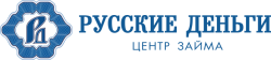 Логотип Русские деньги - личный кабинет ООО МФК «Русские деньги», тарифы МФО, онлайн заявка, отзывы, телефон